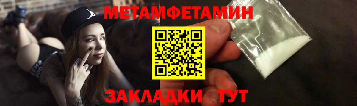 АМФ VHQ Кириши