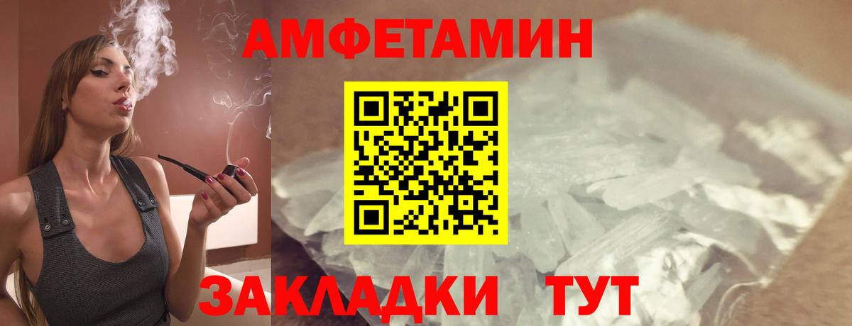 Amphetamine Premium  hydra ONION  Кириши  Вход с VPN  Амфетамин 