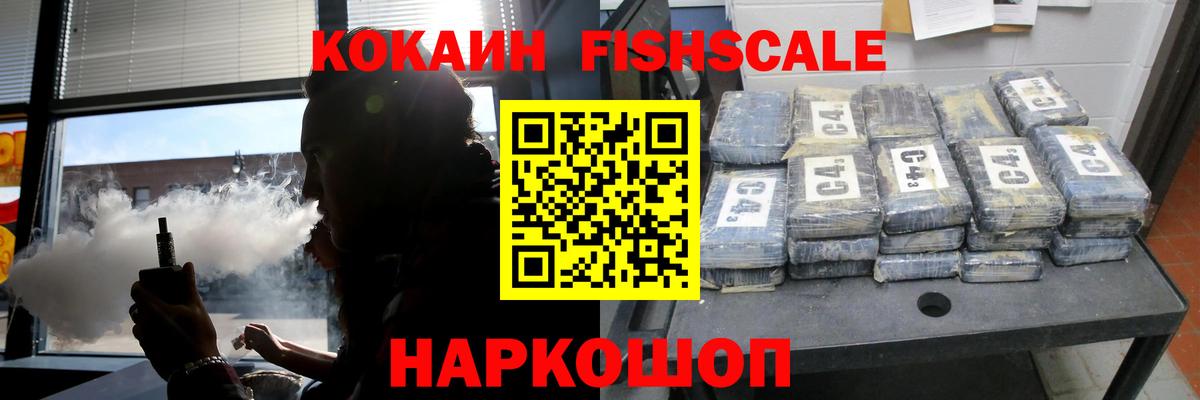 Кириши  COCAIN VHQ  Вход с VPN 