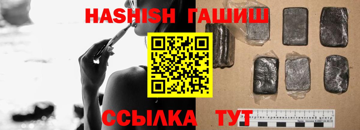 ГАШ индика сатива Кириши