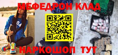 каннабис Комсомольск-на-Амуре