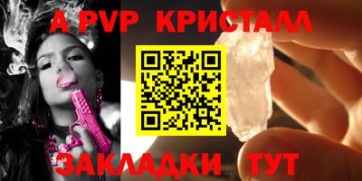 спайс Коммунар