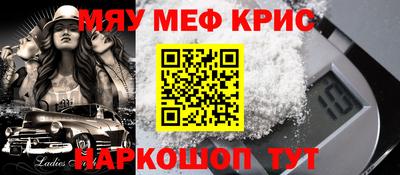 спайс Коммунар