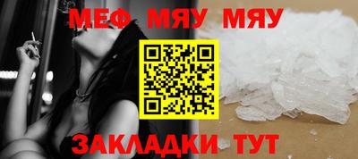 каннабис Комсомольск-на-Амуре