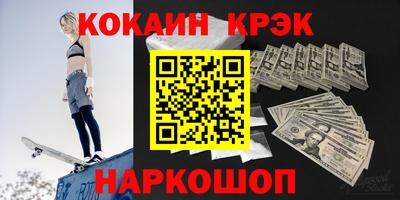 спайс Коммунар