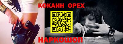 каннабис Комсомольск-на-Амуре