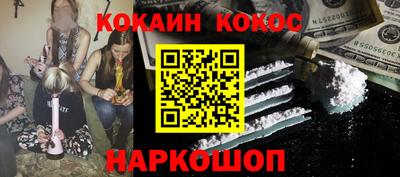 каннабис Комсомольск-на-Амуре