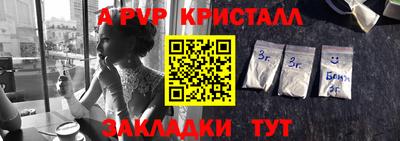 mdma Конаково