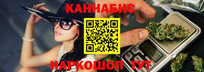 каннабис Комсомольск-на-Амуре