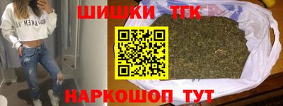 спайс Коммунар