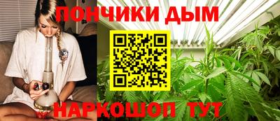 каннабис Комсомольск-на-Амуре