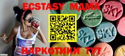 спайс Коммунар