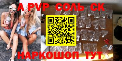 спайс Коммунар