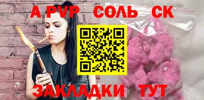 спайс Коммунар