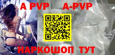 каннабис Комсомольск-на-Амуре