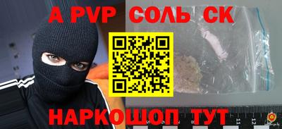 каннабис Комсомольск-на-Амуре