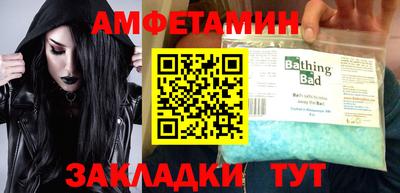 спайс Коммунар