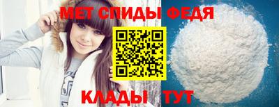 спайс Коммунар