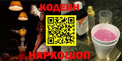 спайс Коммунар