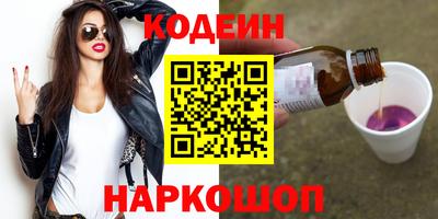 спайс Коммунар