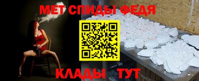 спайс Коммунар