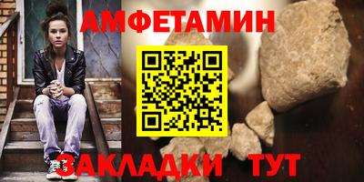 каннабис Комсомольск-на-Амуре
