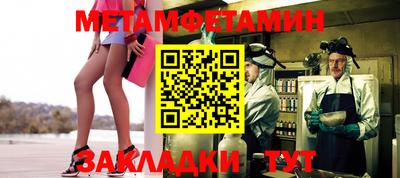 спайс Коммунар