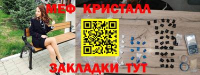 спайс Коммунар