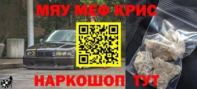 каннабис Комсомольск-на-Амуре