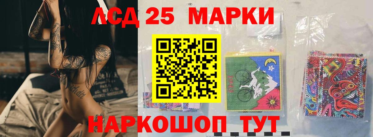 Кириши  ЛСД экстази кислота  LSD-25 экстази  Вход с VPN 