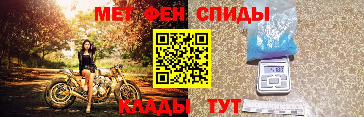 Первитин Декстрометамфетамин 99.9% Кириши