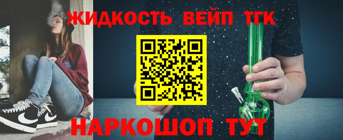 Дистиллят ТГК концентрат Кириши