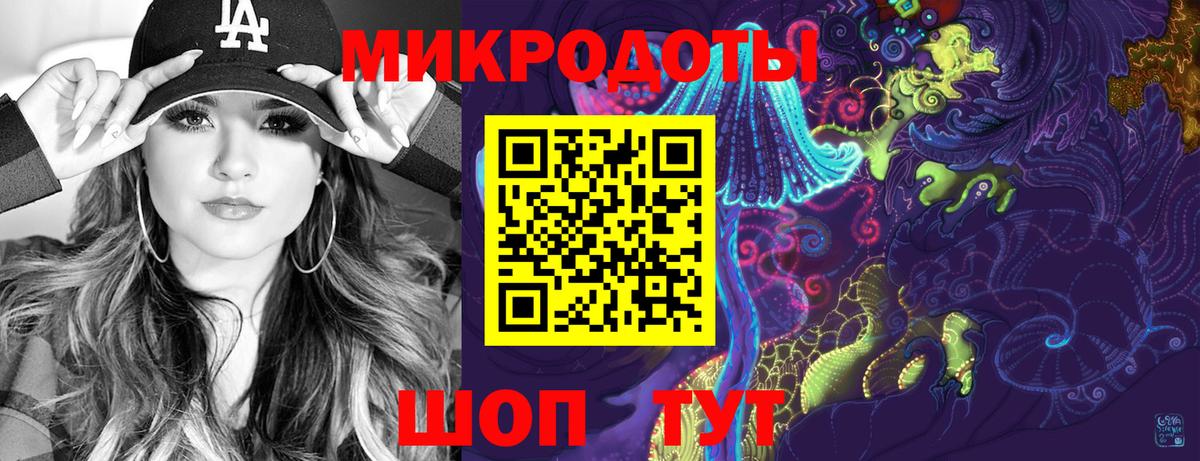 Псилоцибиновые грибы ЛСД  Галлюциногенные грибы мухоморы  Кириши  Вход с VPN 