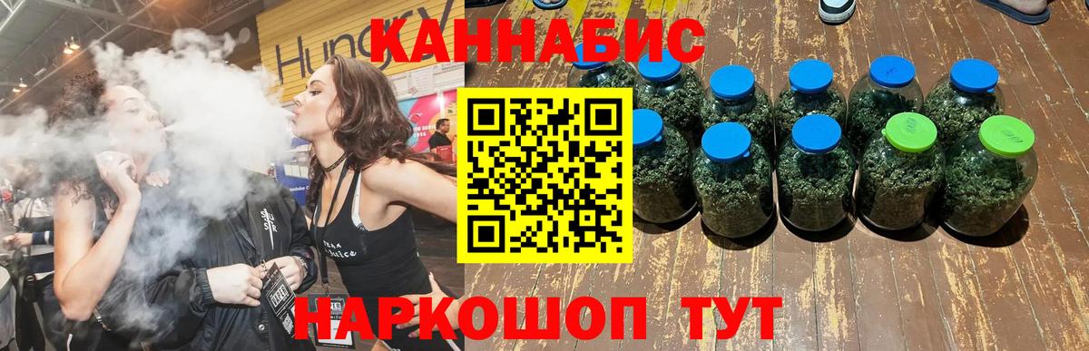 Кириши  Каннабис MAZAR  Бошки марихуана планчик  Канабис White Widow  Вход с VPN 
