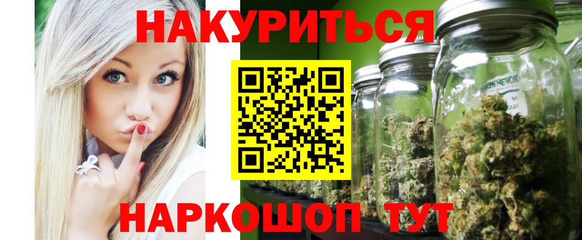 Каннабис Ganja Кириши